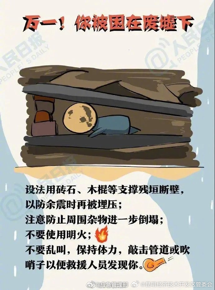 昆明经济技术开发区管委会