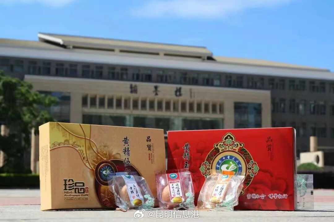 昆明信息港微博