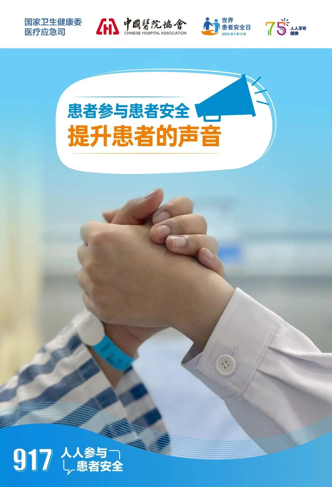 云南中医药大学第二附属医院