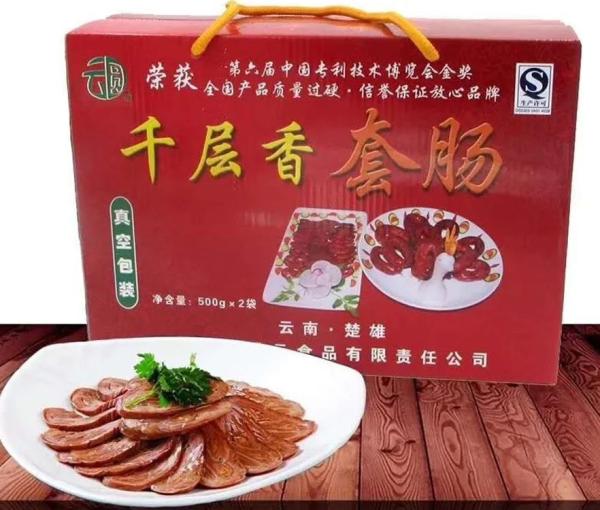 云南省文化和旅游厅