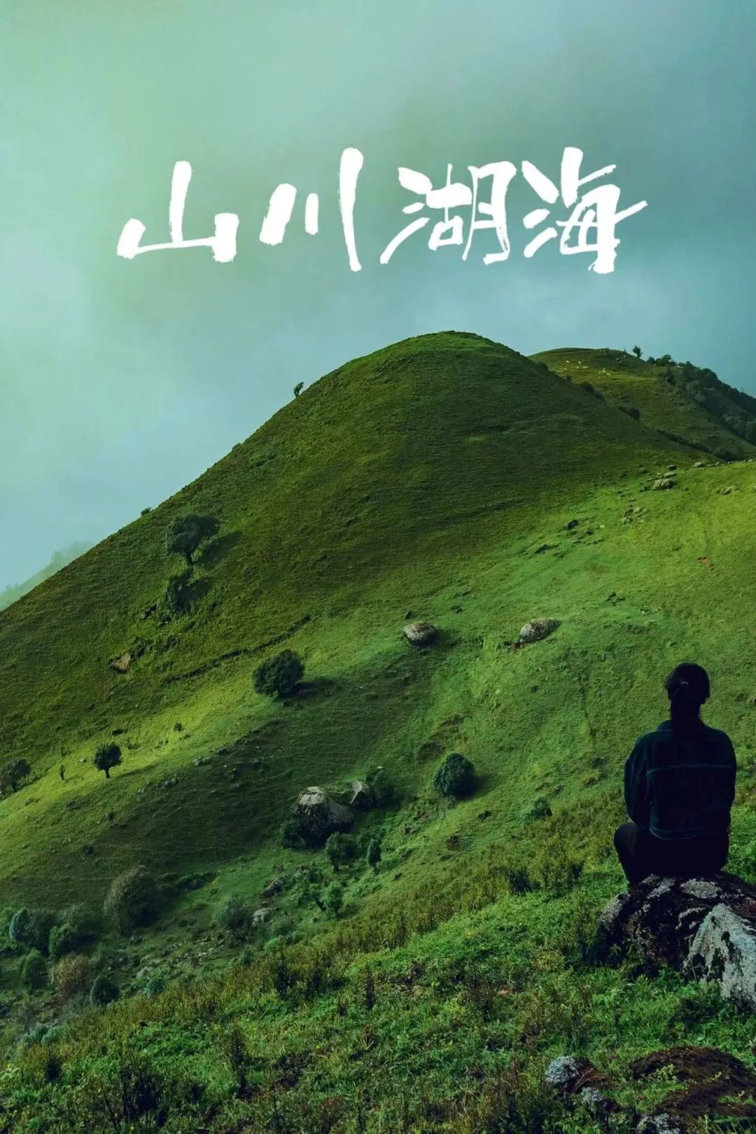 云南省文化和旅游厅