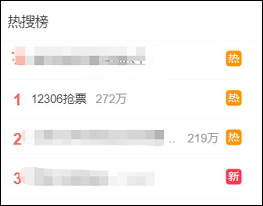 云南广播电视台微信