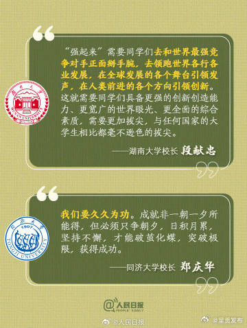 呈贡发布