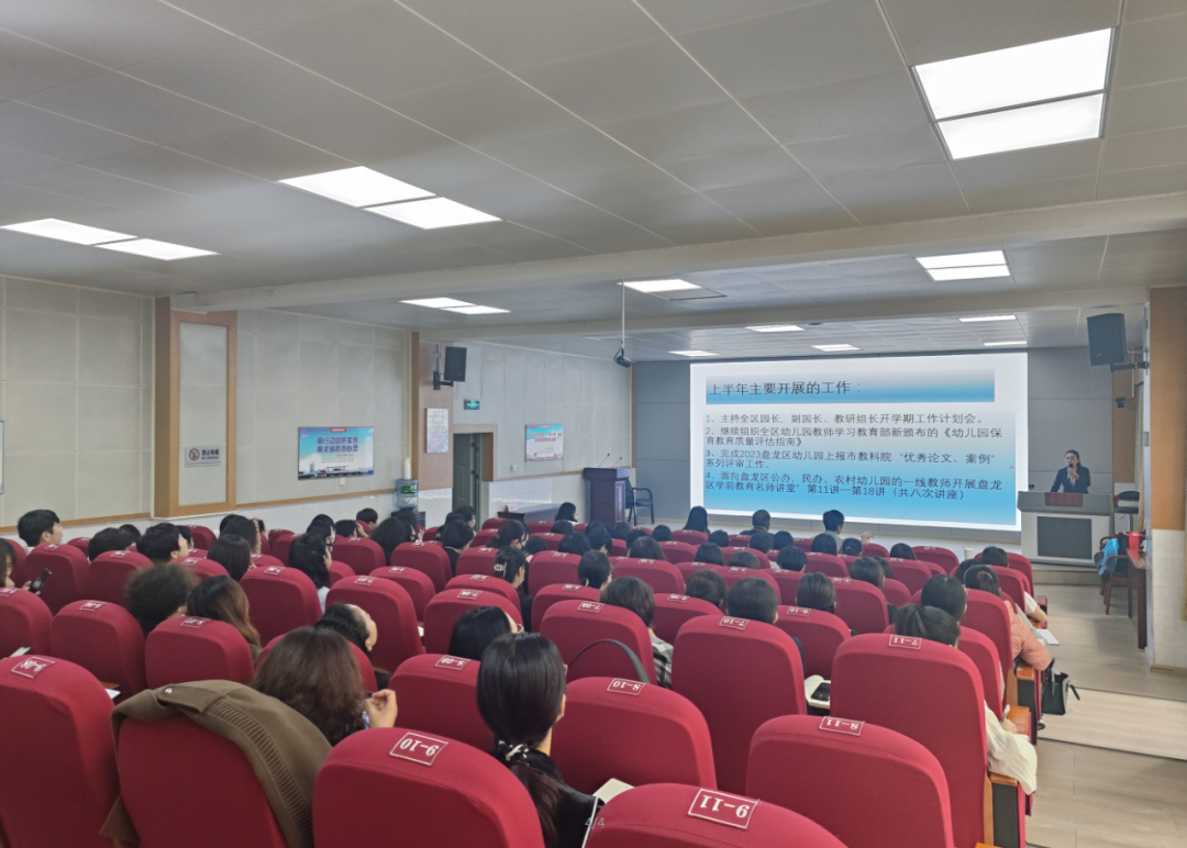 盘龙教育