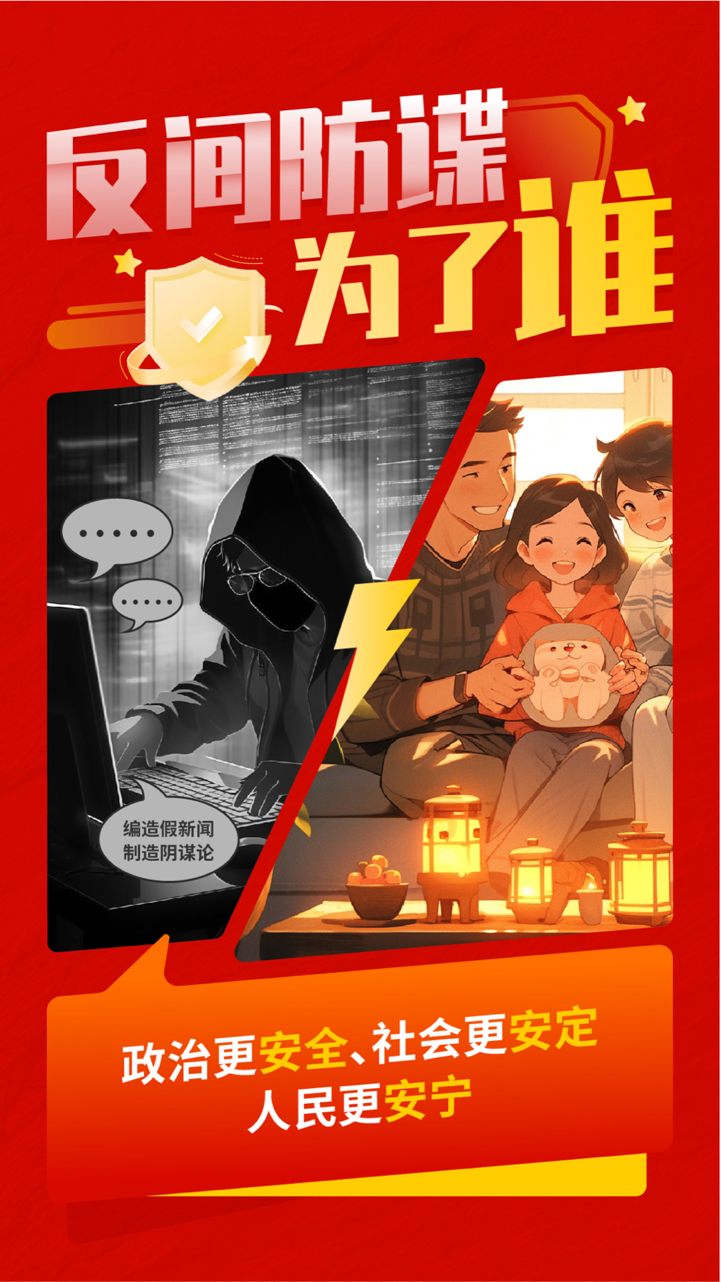 云南依法治省