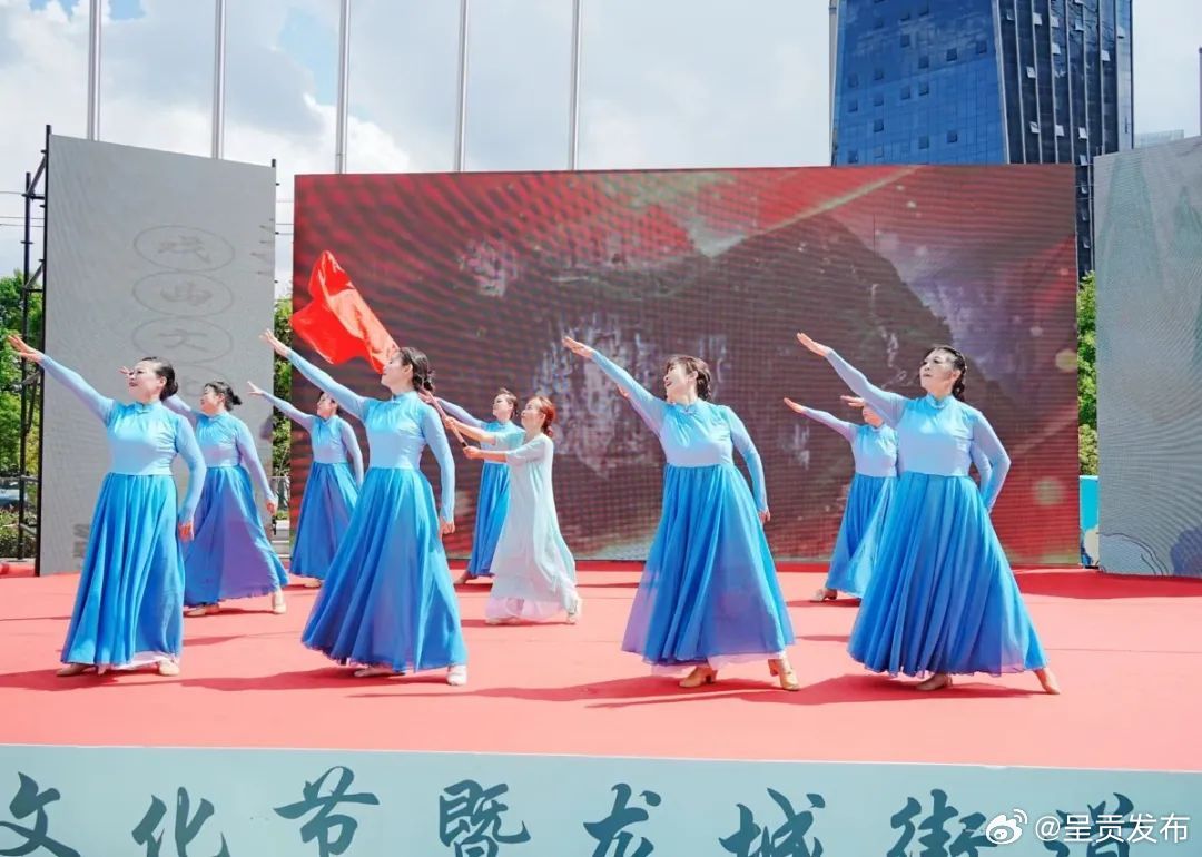 呈贡发布