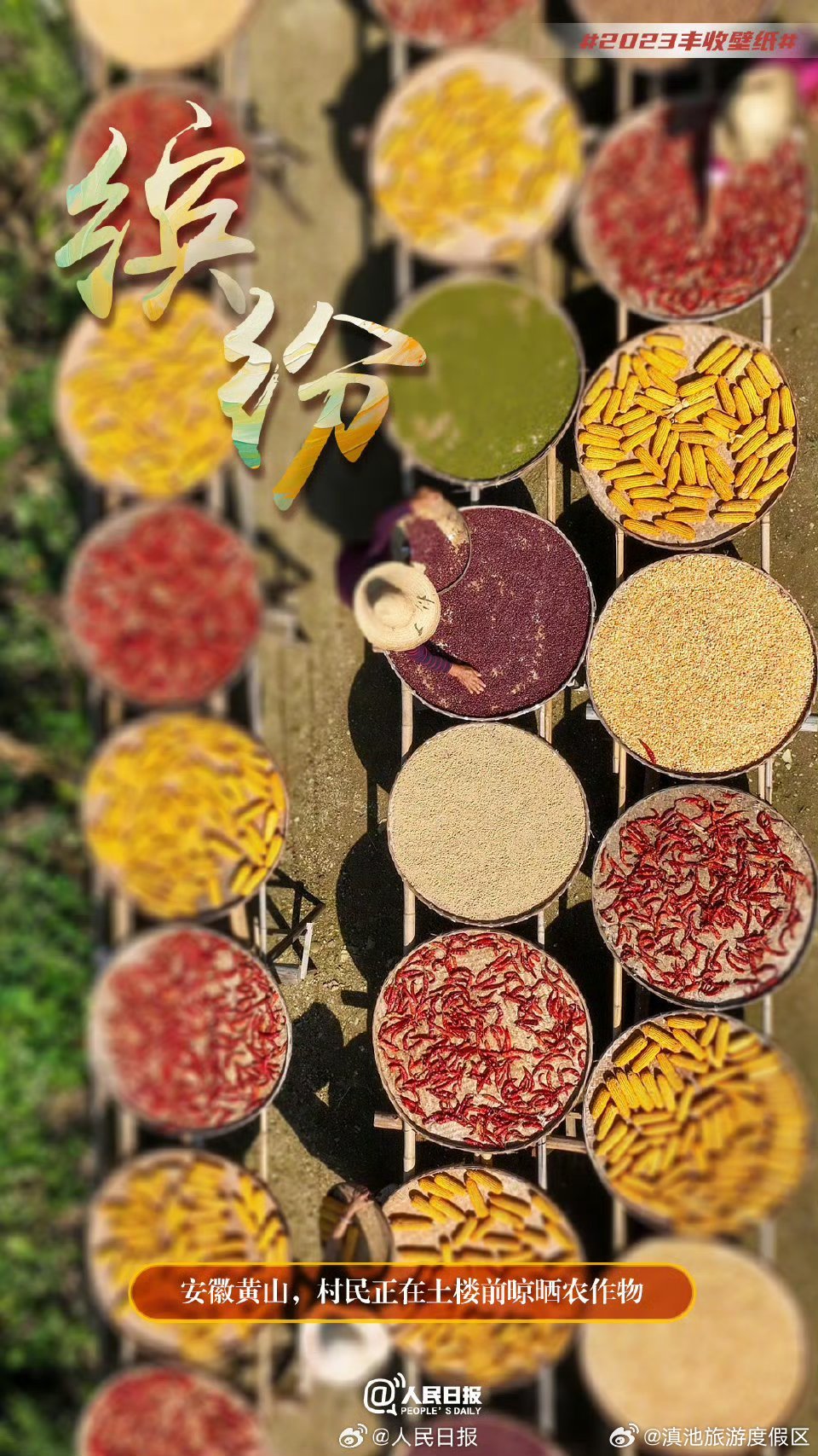 滇池旅游度假区