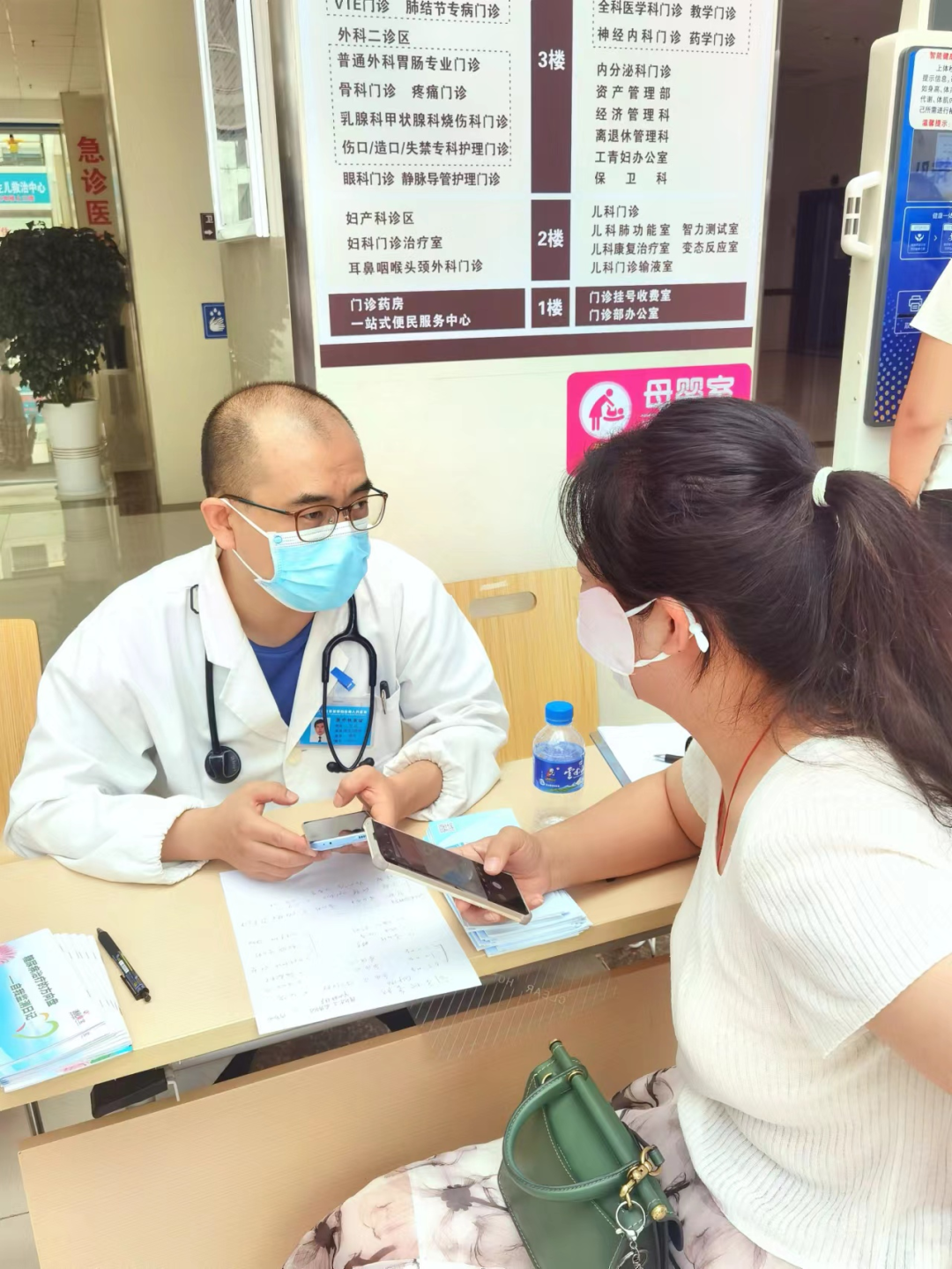 云南省文山州人民医院
