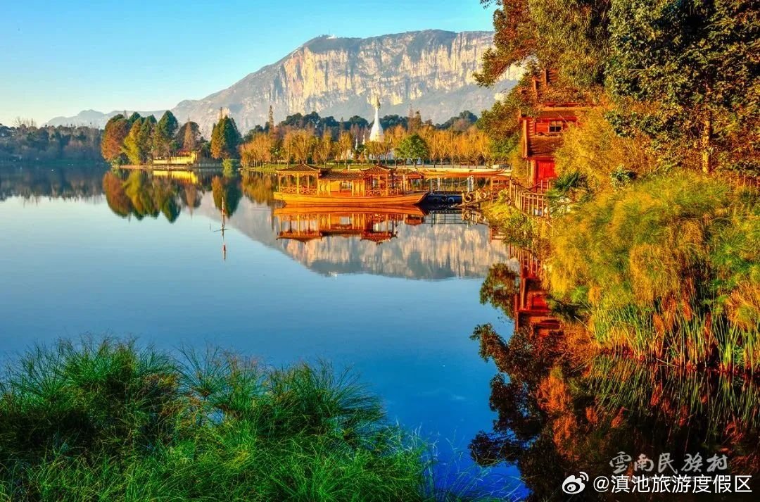 滇池旅游度假区