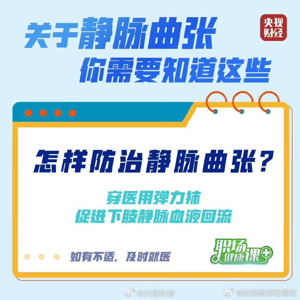 滇池旅游度假区