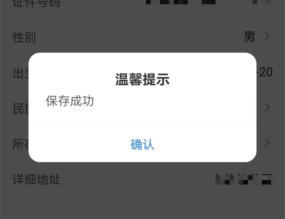 云南中医药大学第二附属医院