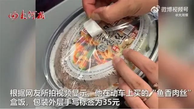 掌上春城微信