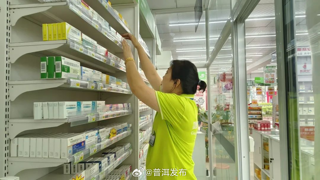 9月1日起，普洱慢性病患者购药方式有新变化！