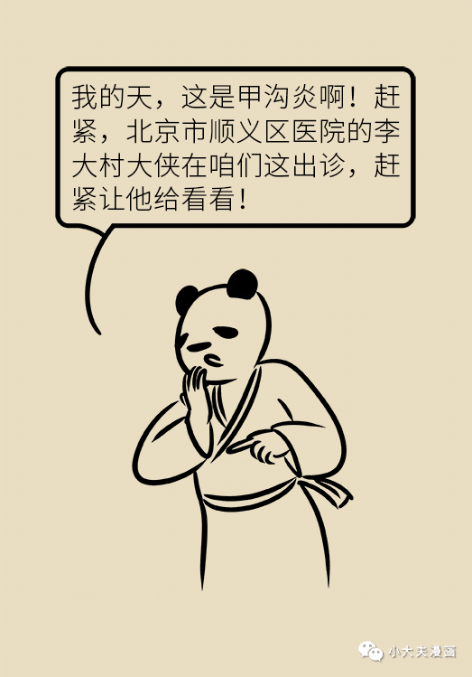 昆明市儿童医院