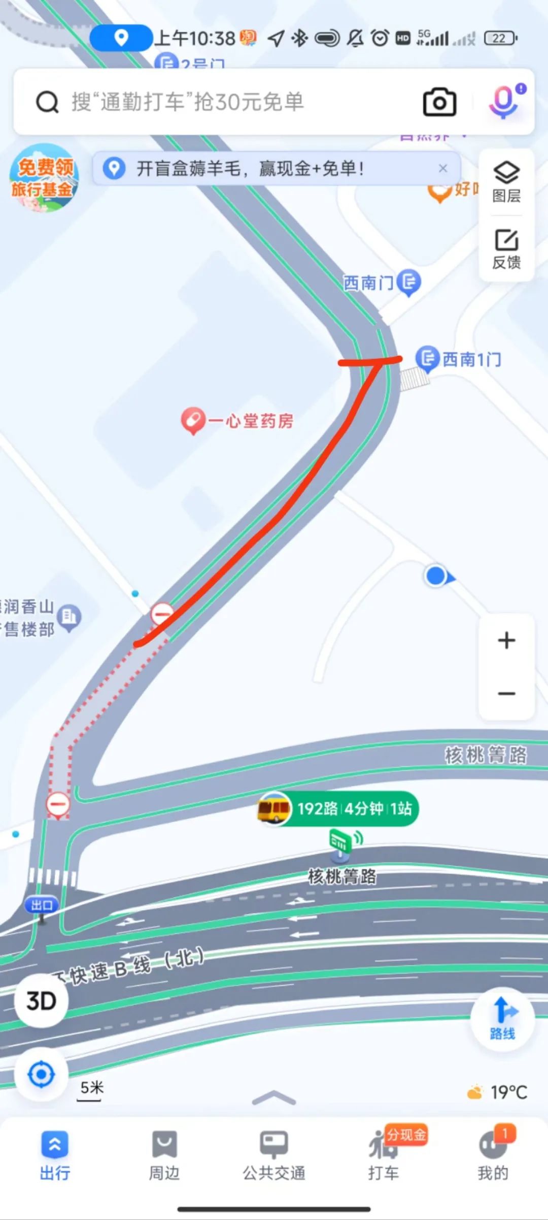 春城晚报