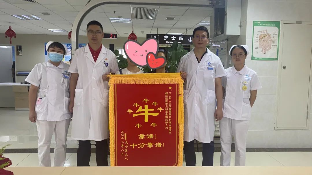 云南省文山州人民医院