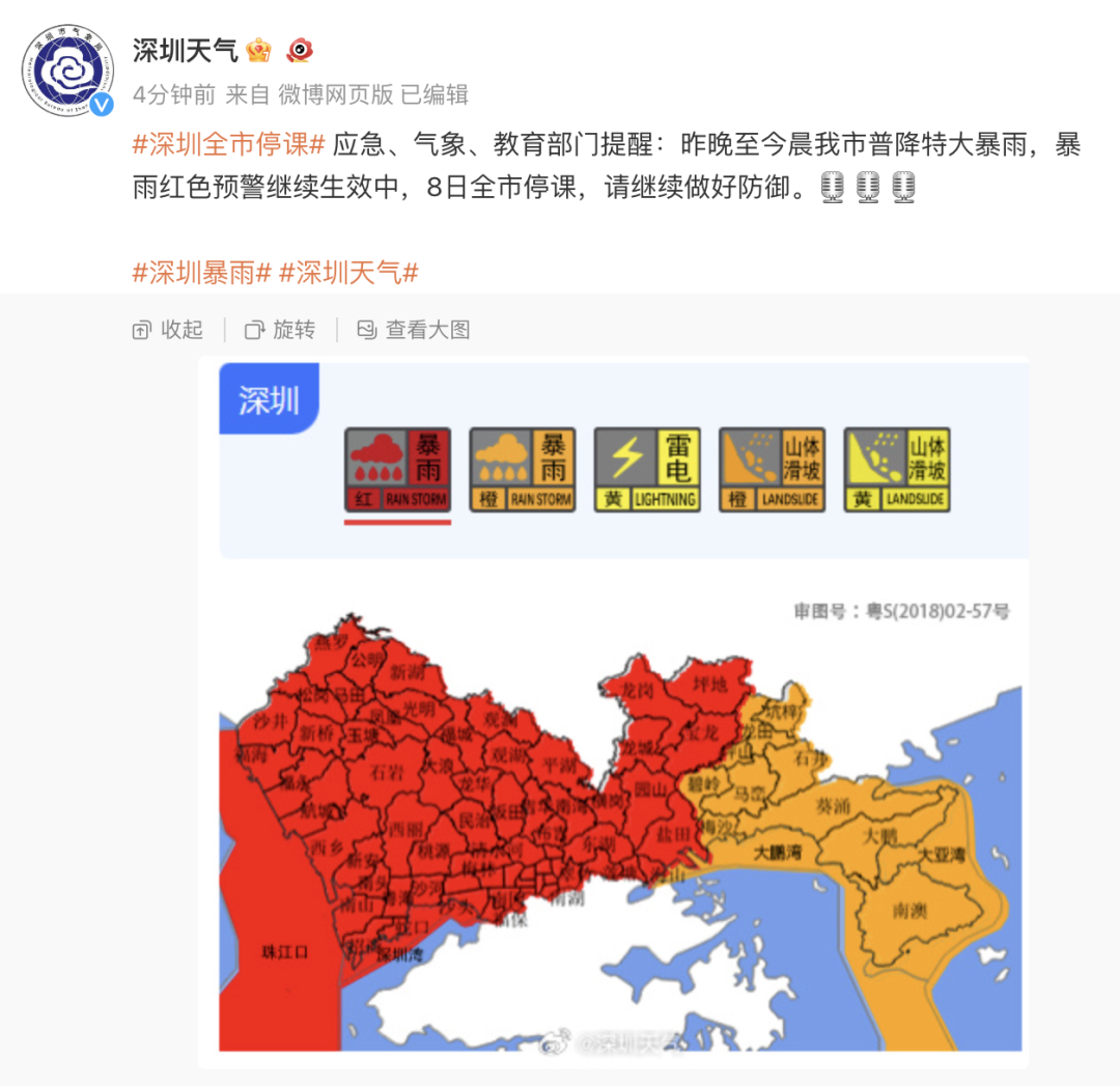 昆明信息港/cnkmxxg