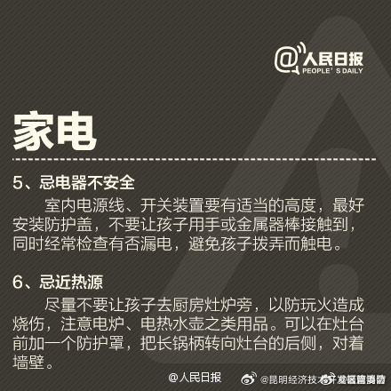 昆明经济技术开发区管委会