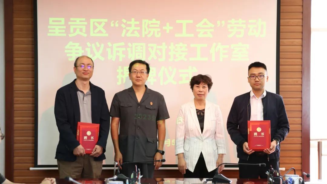 昆明市呈贡区人民法院