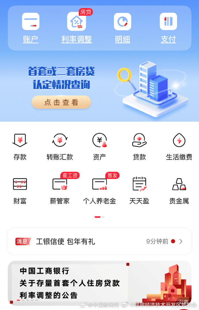 昆明经济技术开发区管委会