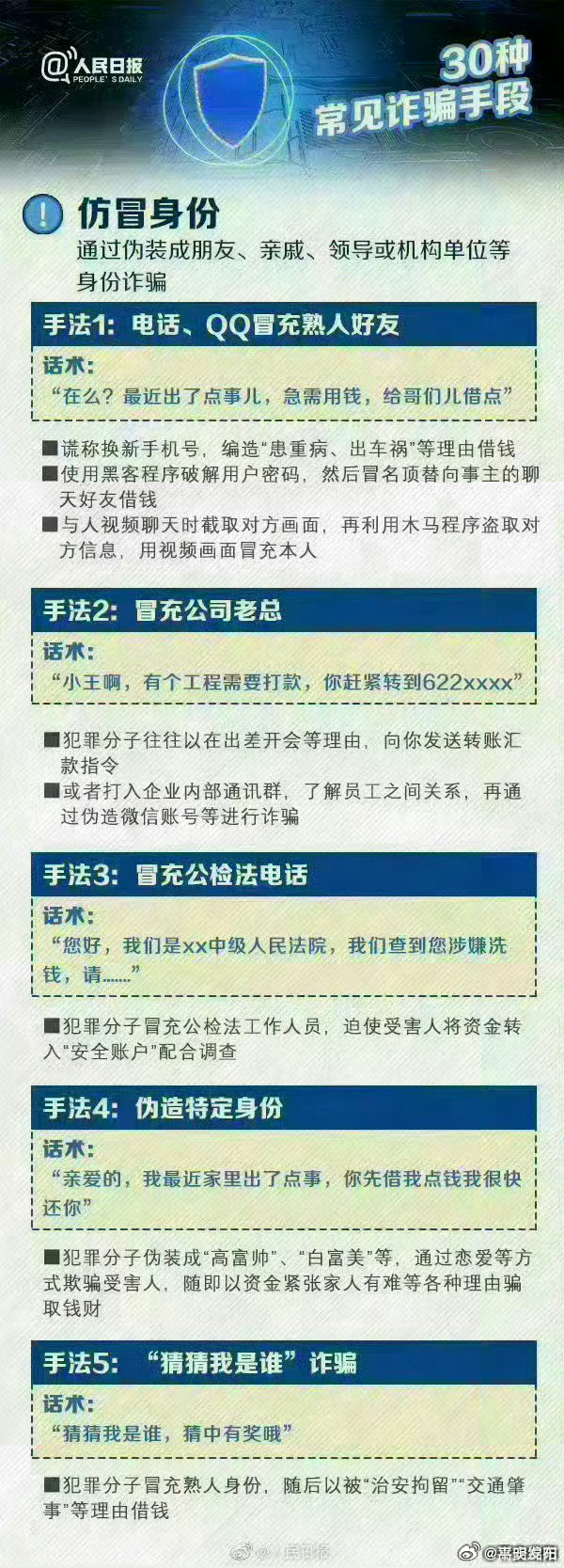 嵩明发布