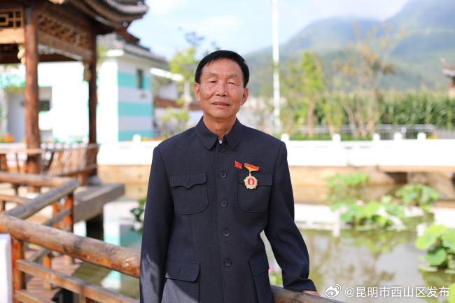 昆明市西山区发布