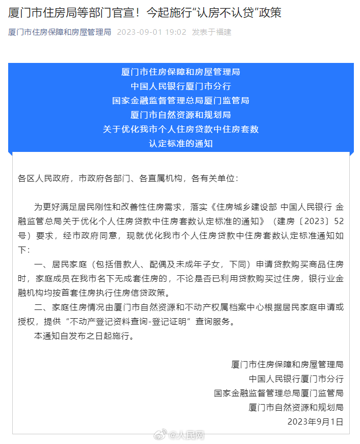 人民网