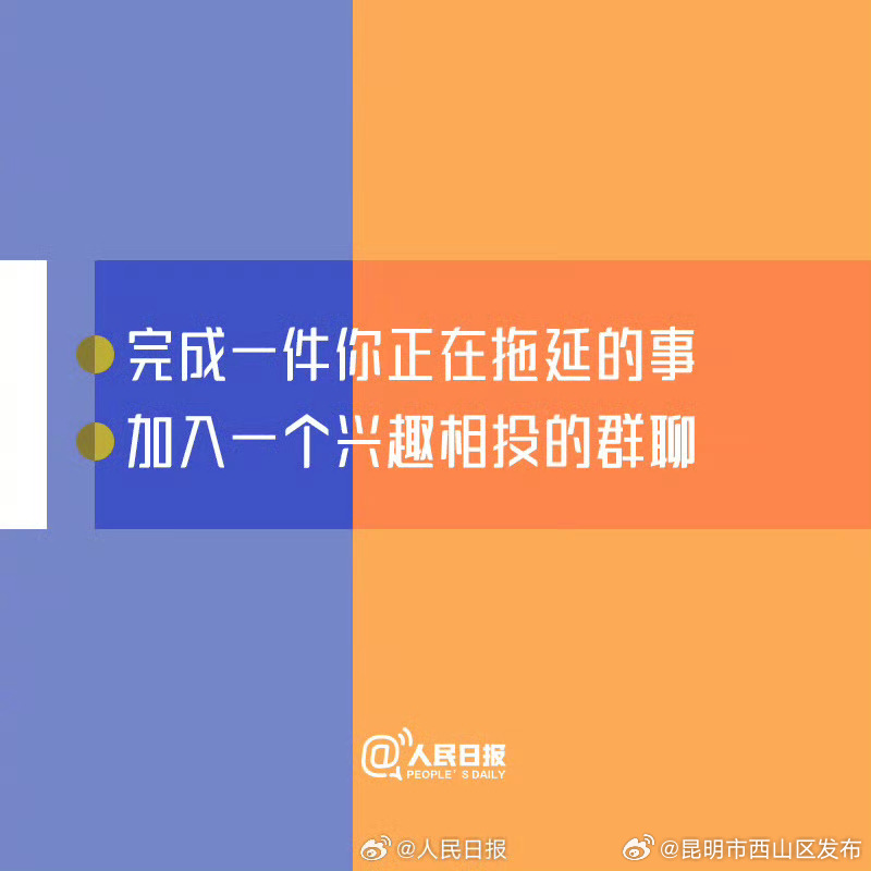 昆明市西山区发布