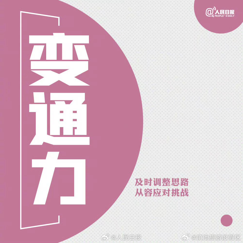 滇池旅游度假区