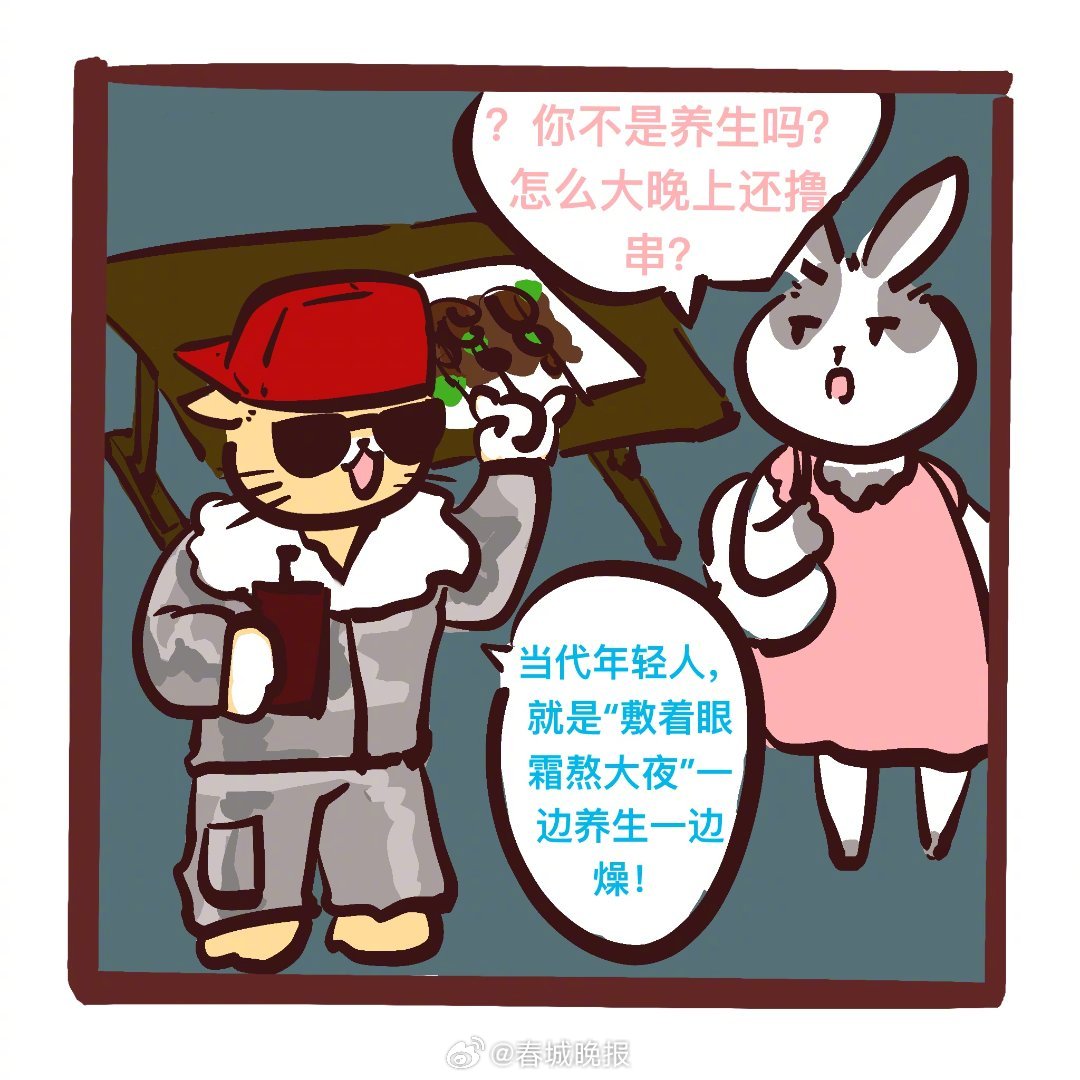 春城晚报