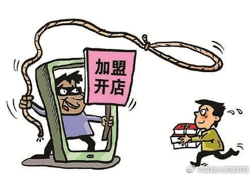 奶茶店加盟骗局180余人被骗上千万