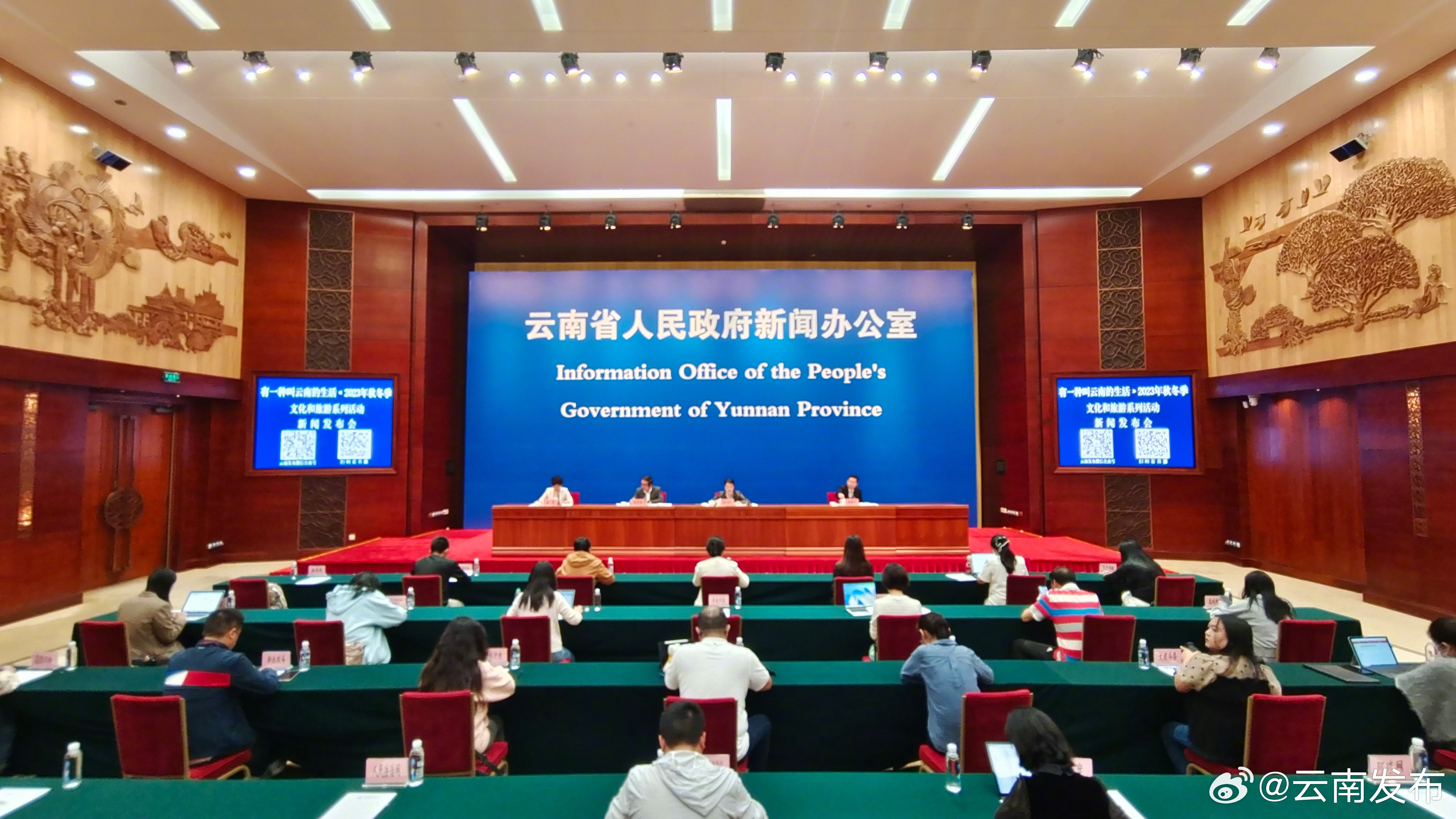 云南推出10条秋冬季乡村旅游线路