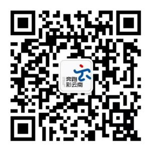 昆明西山发布