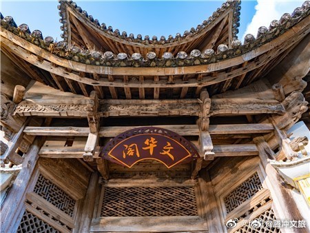 腾冲文旅