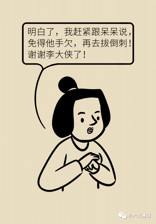 昆明市儿童医院