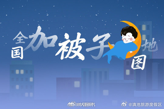 滇池旅游度假区