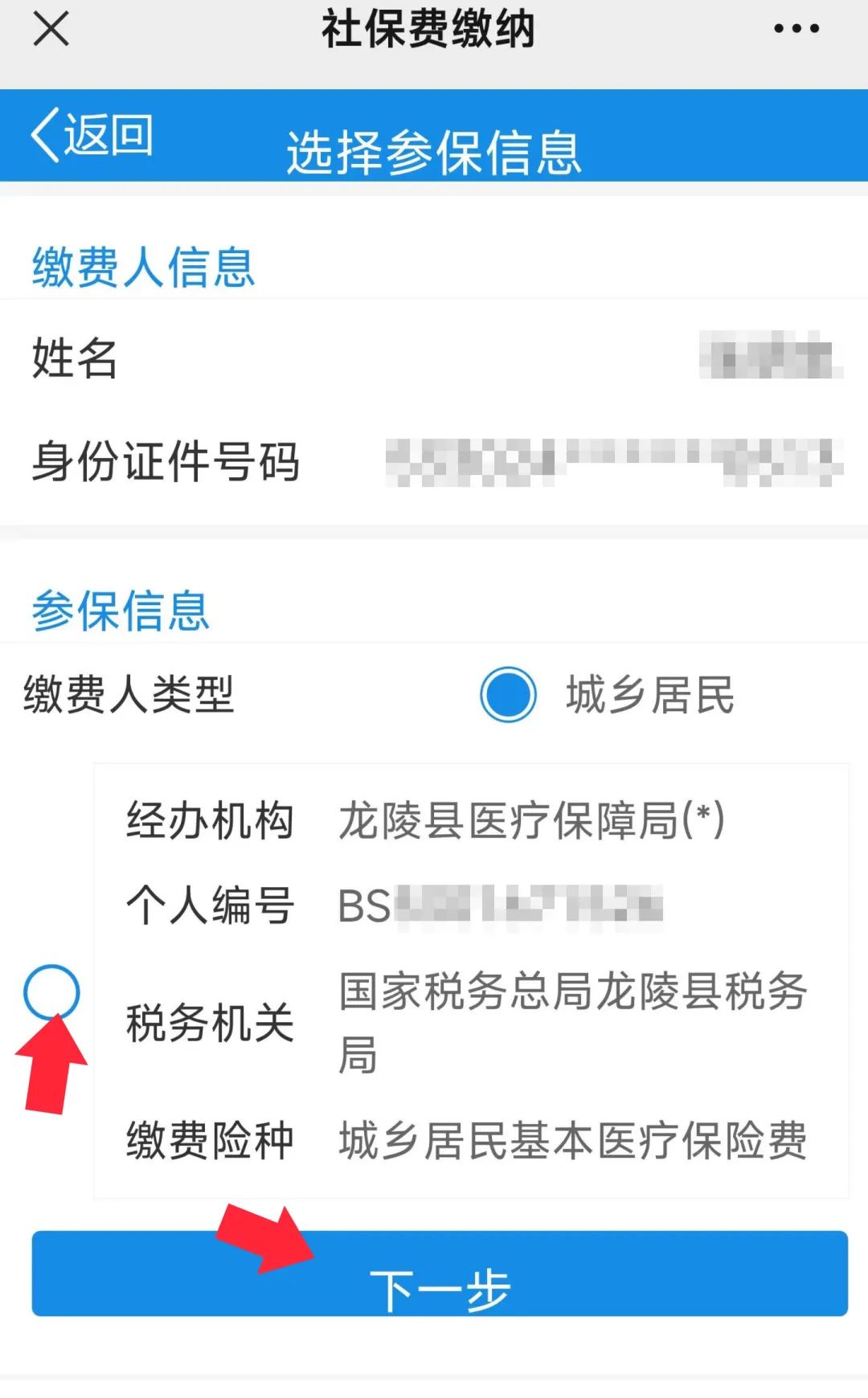 保山新闻网