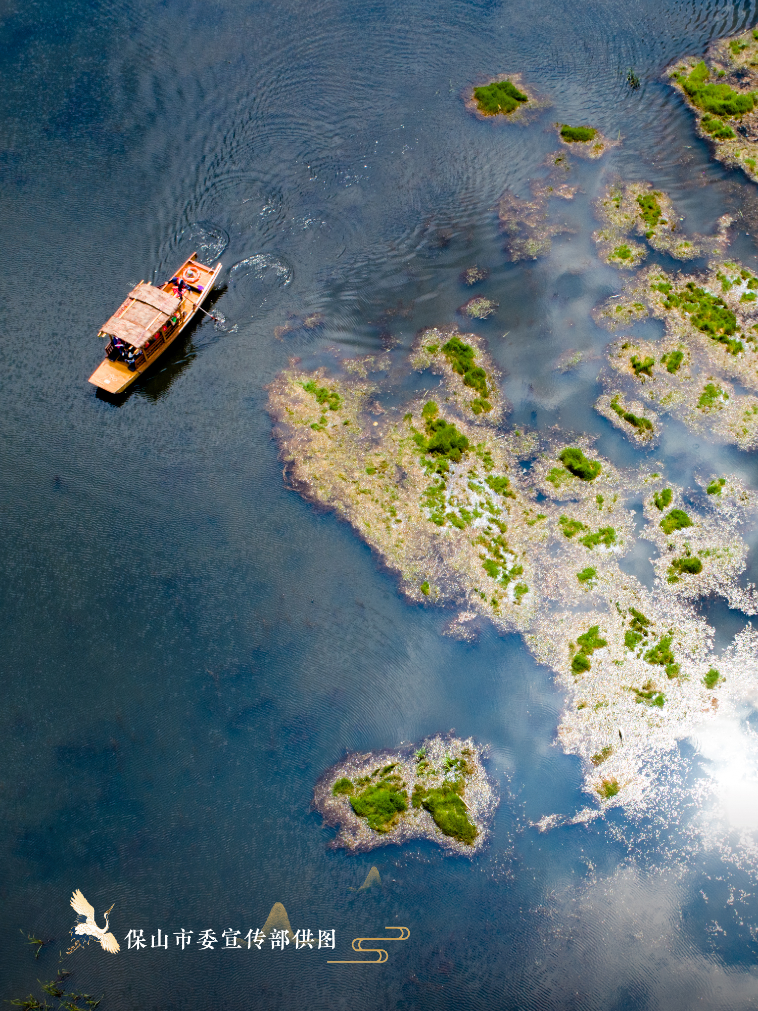 云南省文化和旅游厅