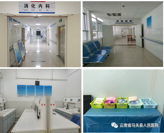 云南省马关县人民医院
