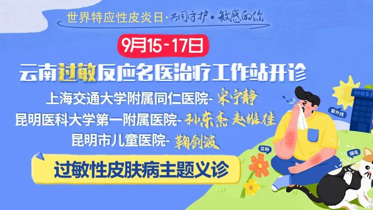掌上春城微信
