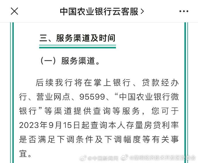 昆明经济技术开发区管委会