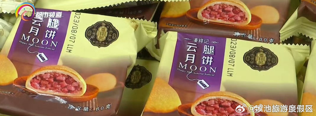 滇池旅游度假区