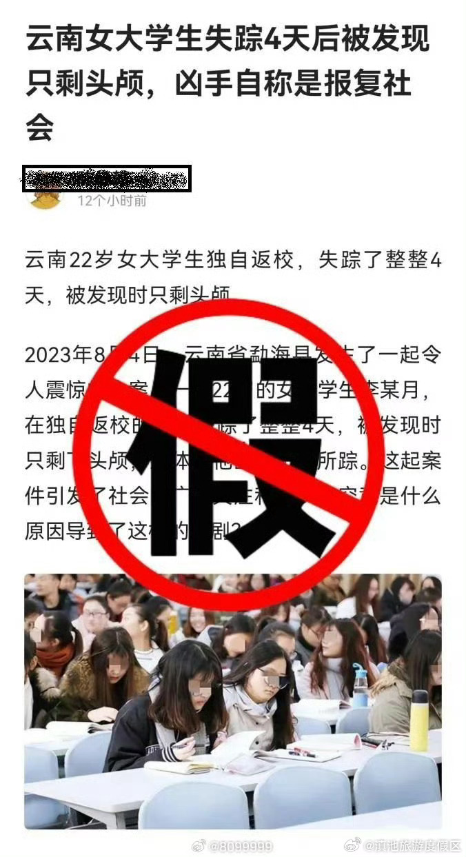 滇池旅游度假区