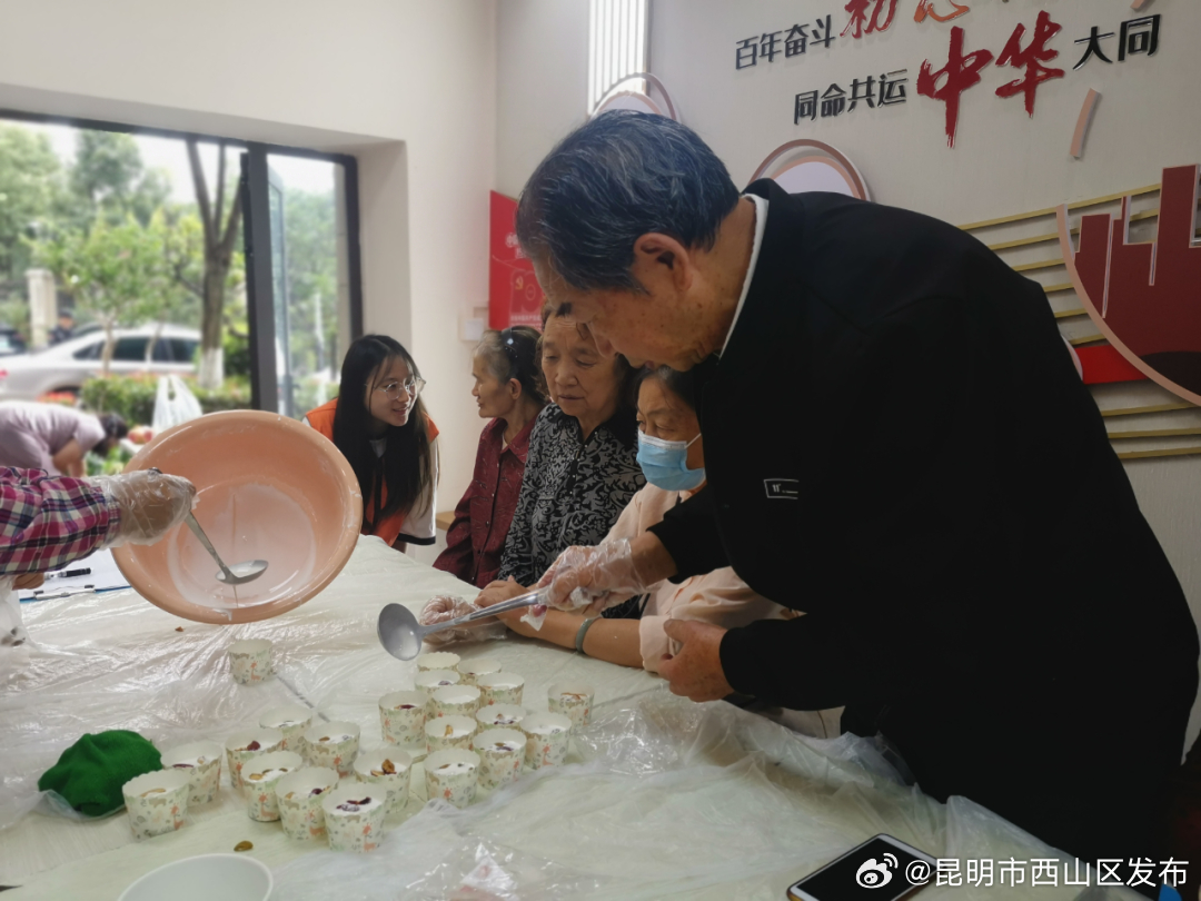 昆明市西山区发布