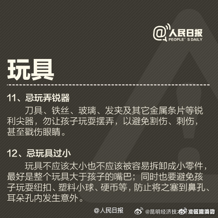 昆明经济技术开发区管委会