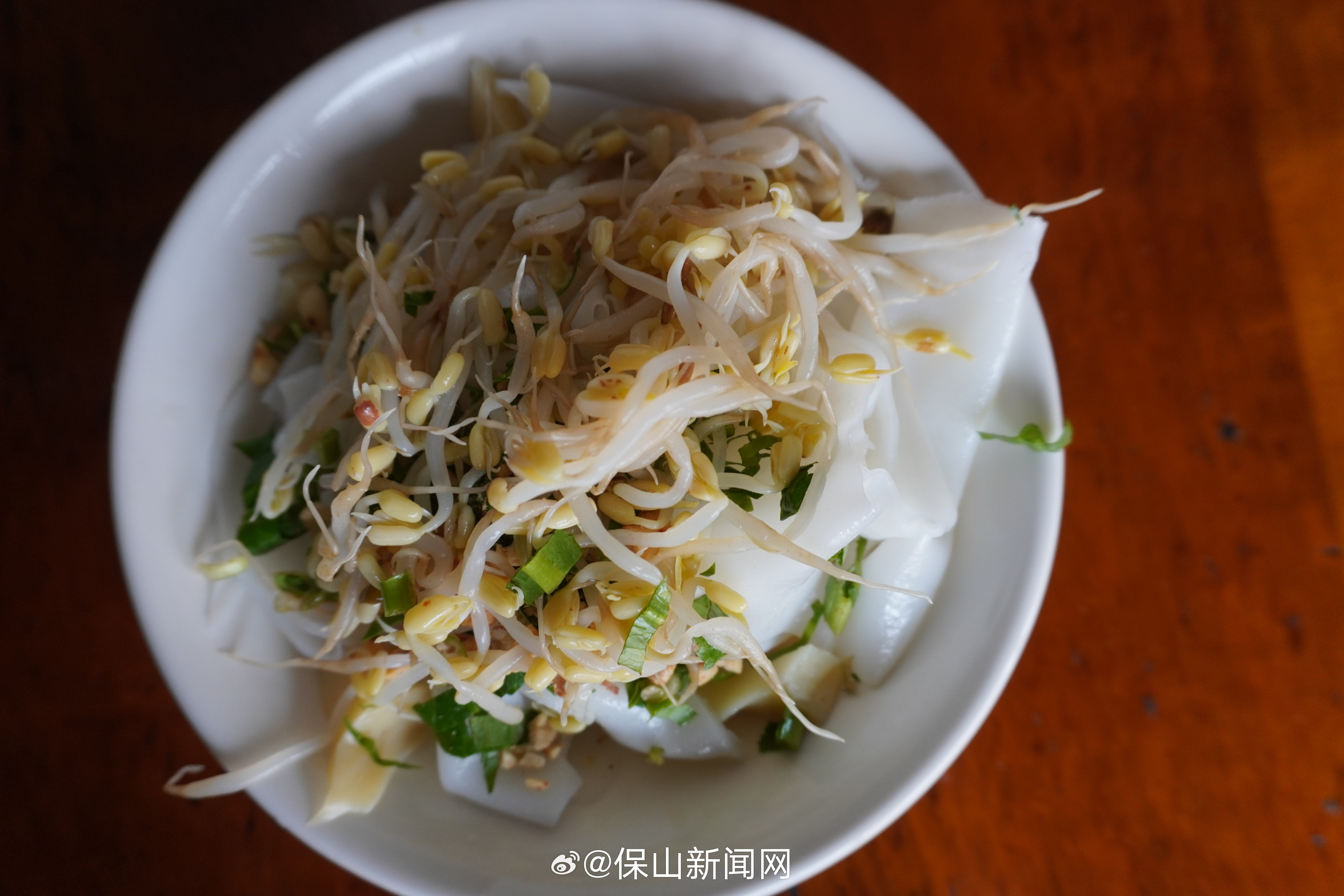 保山新闻网