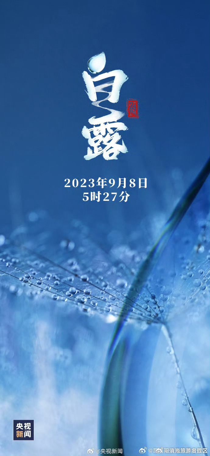 滇池旅游度假区