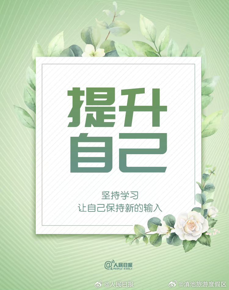 滇池旅游度假区