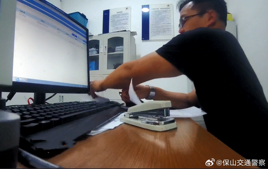 保山交通警察