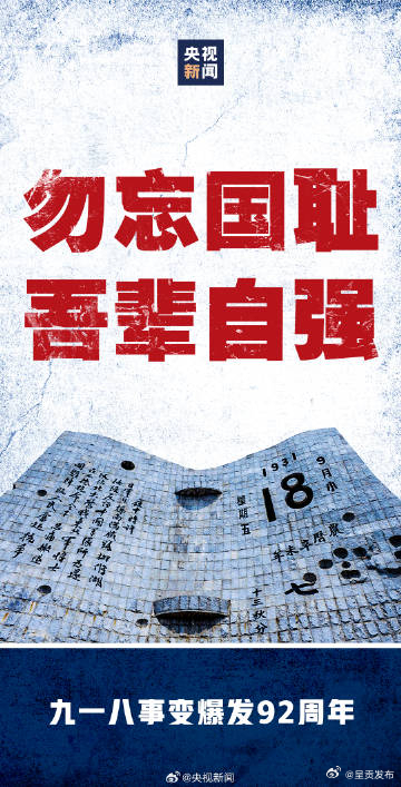 呈贡发布